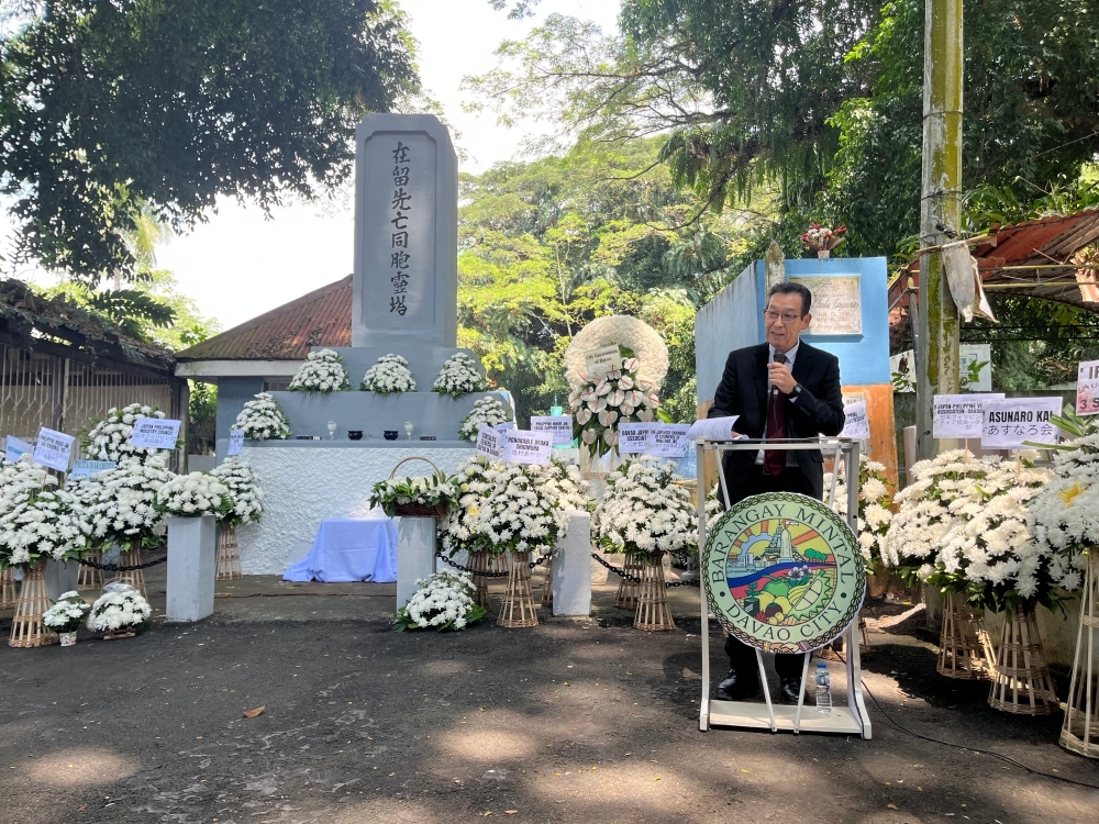 総領事