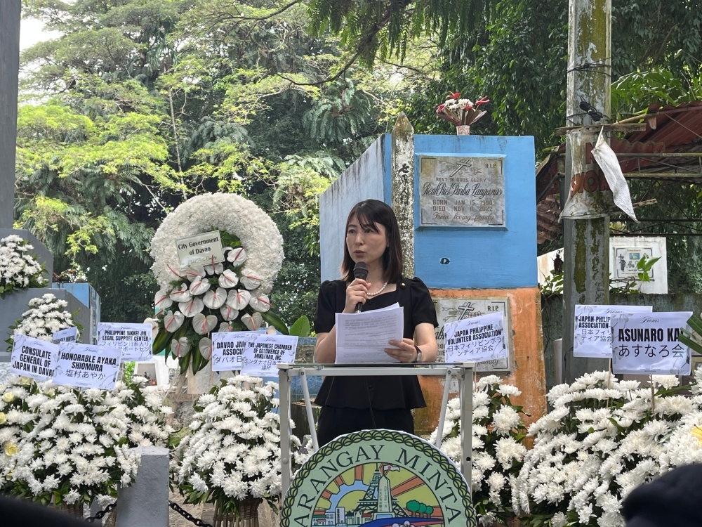 塩村議員